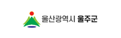 울산광역시 울주군