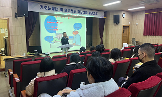 24년산업고등학교