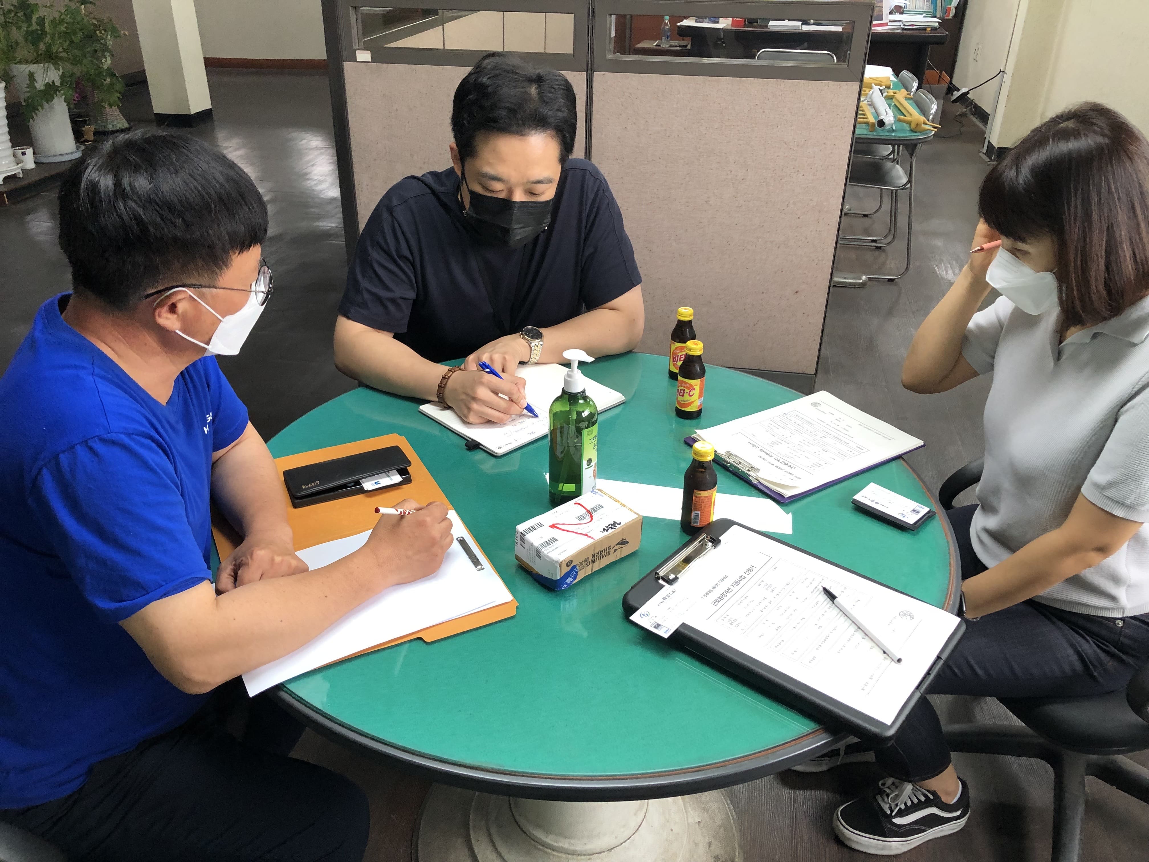 2022년 근로환경개선 지원사업 선정업체 (주)한주지엔씨 사전설명