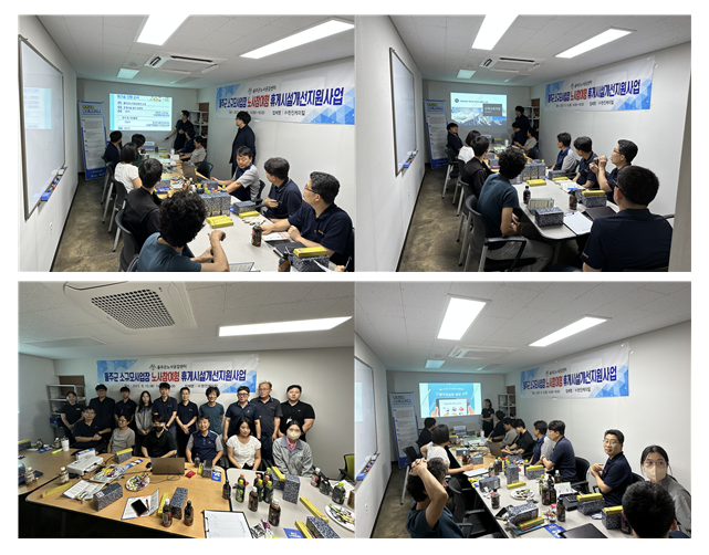 울주군소규모사업장 노사참여형휴게시설개선지원사업 (주)한진케미칼 워크숍