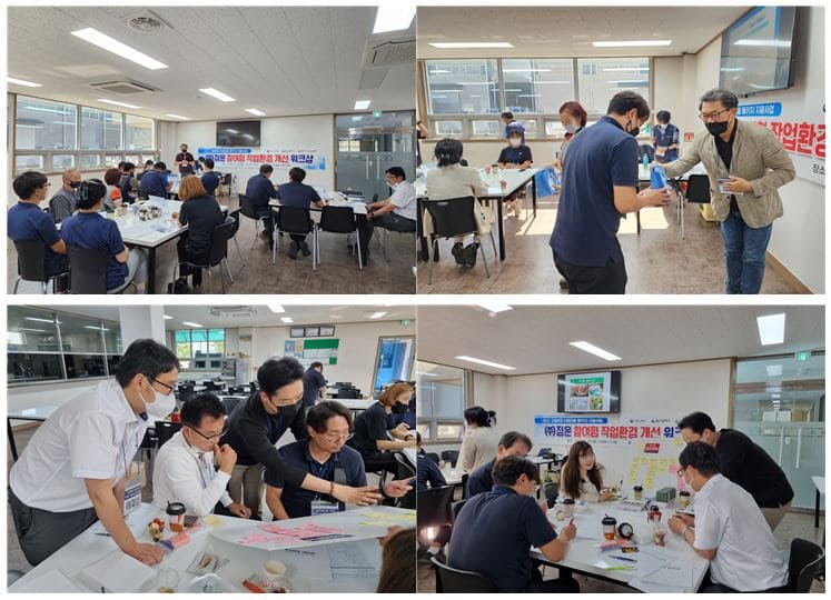 2022년 근로환경개선 지원사업 (주)정운 워크숍