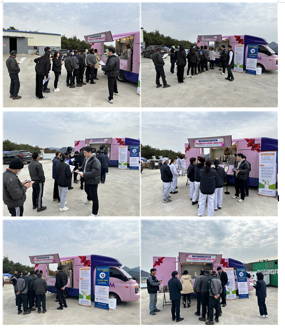 노사 파트너십 구축 및 안전일터 조성 캠페인(4/4분기)