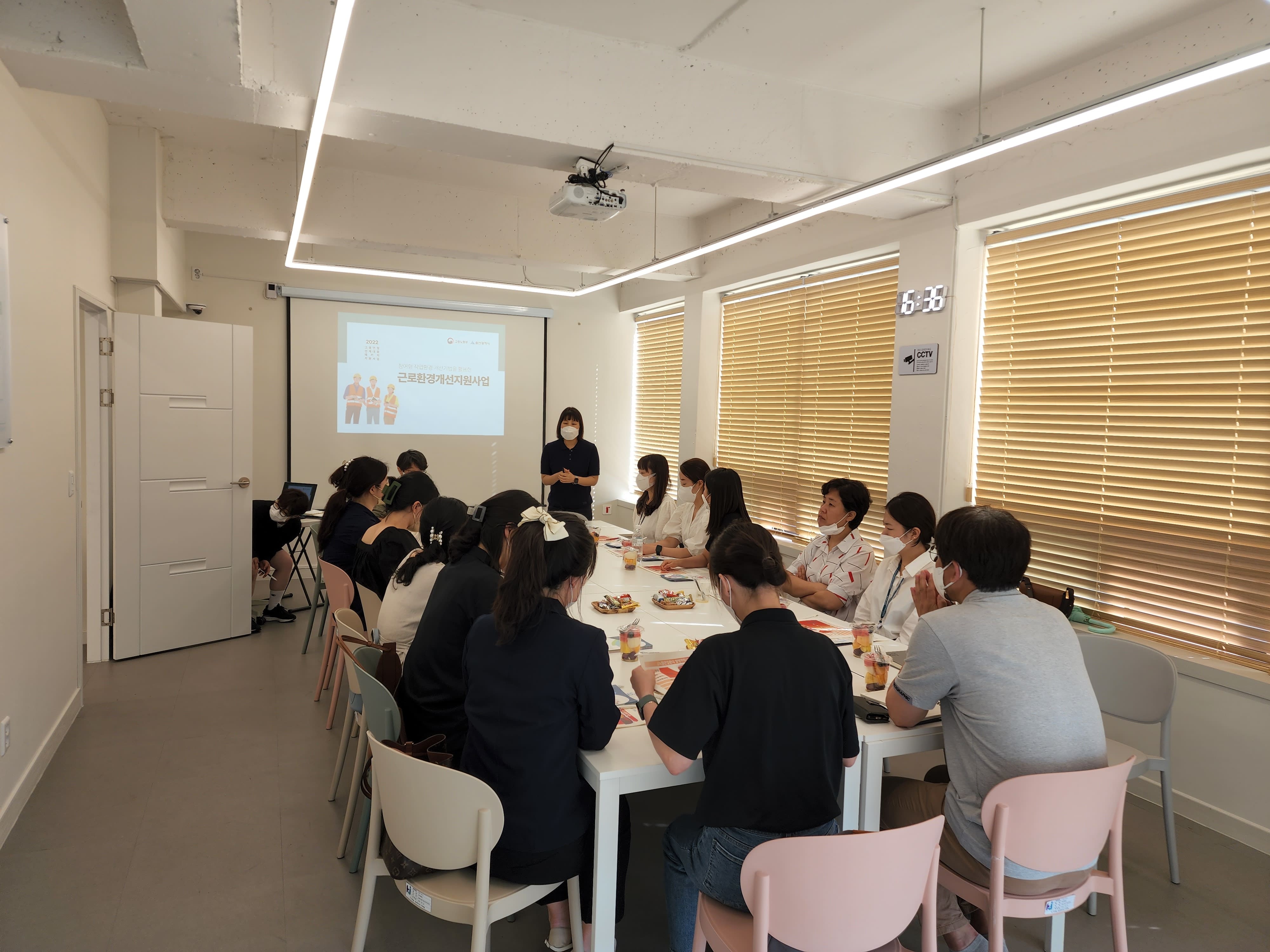 2022년 고용안정 선제대응 패키지 지원사업 건강증진활동 협업기관 간담회 참석