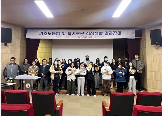 울산산업고등학교 예비직장인 길라잡이 교육 실시