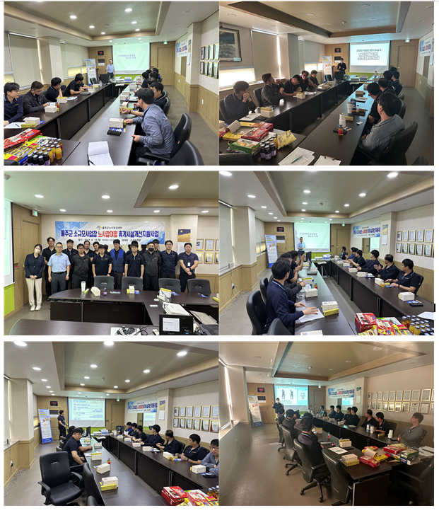 울주군소규모사업장 노사참여형휴게시설개선지원사업 (주)국도정밀 워크숍