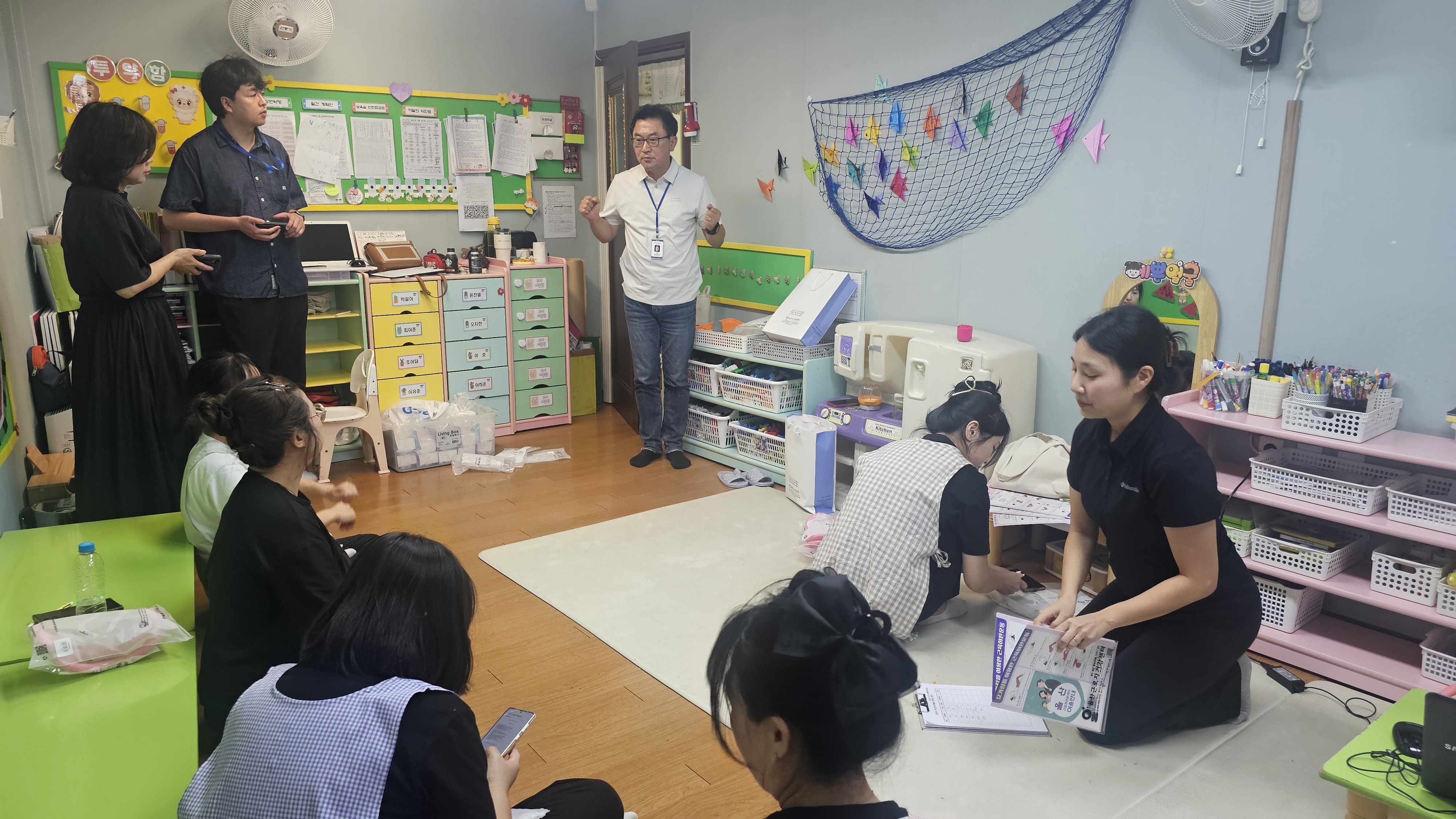 돌봄종사자 근골격계 질환 예방 교육 1차(이레어린이집)