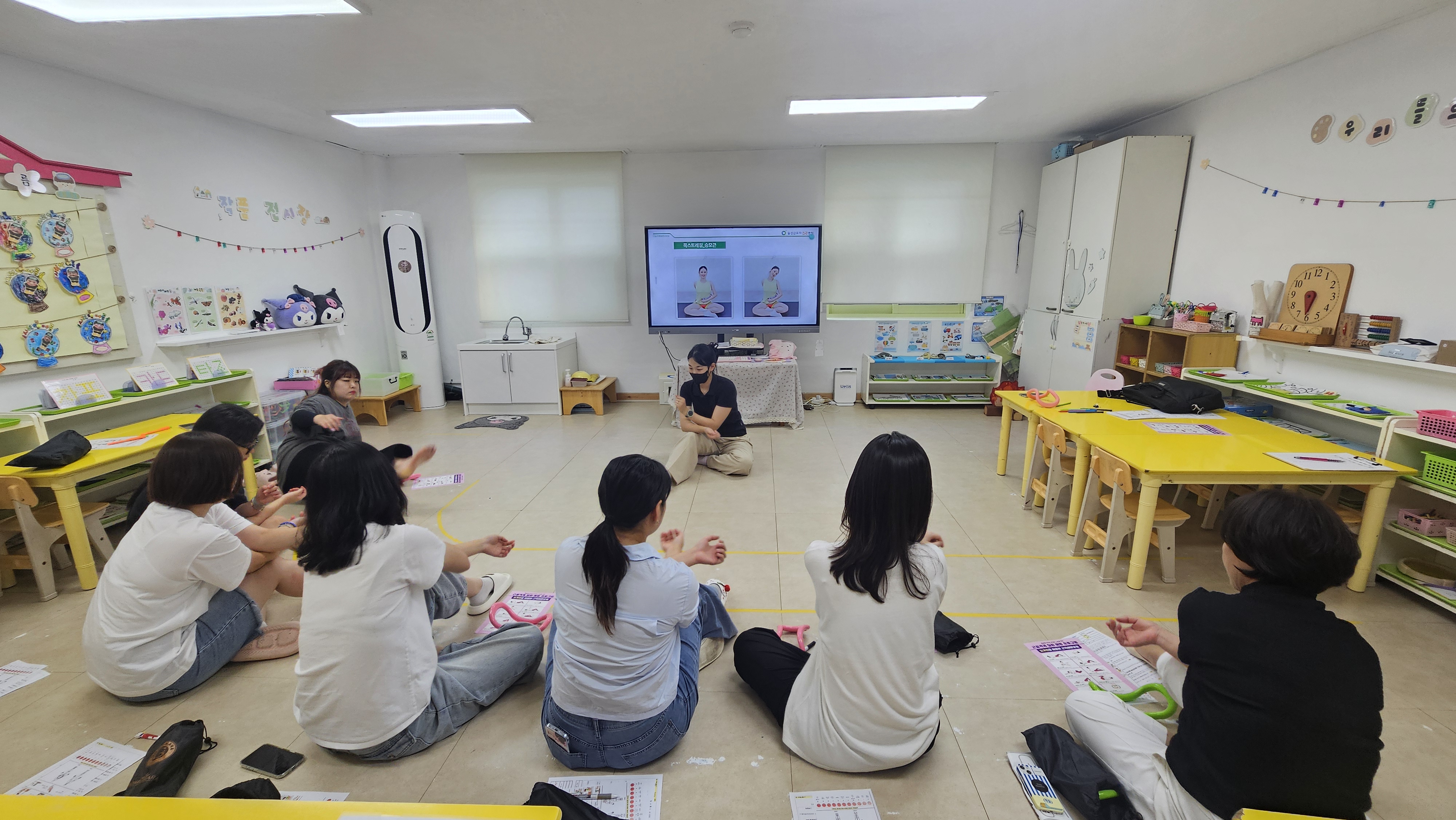 돌봄종사자 근골격계 질환 예방 교육 1차(연세자연유치원)