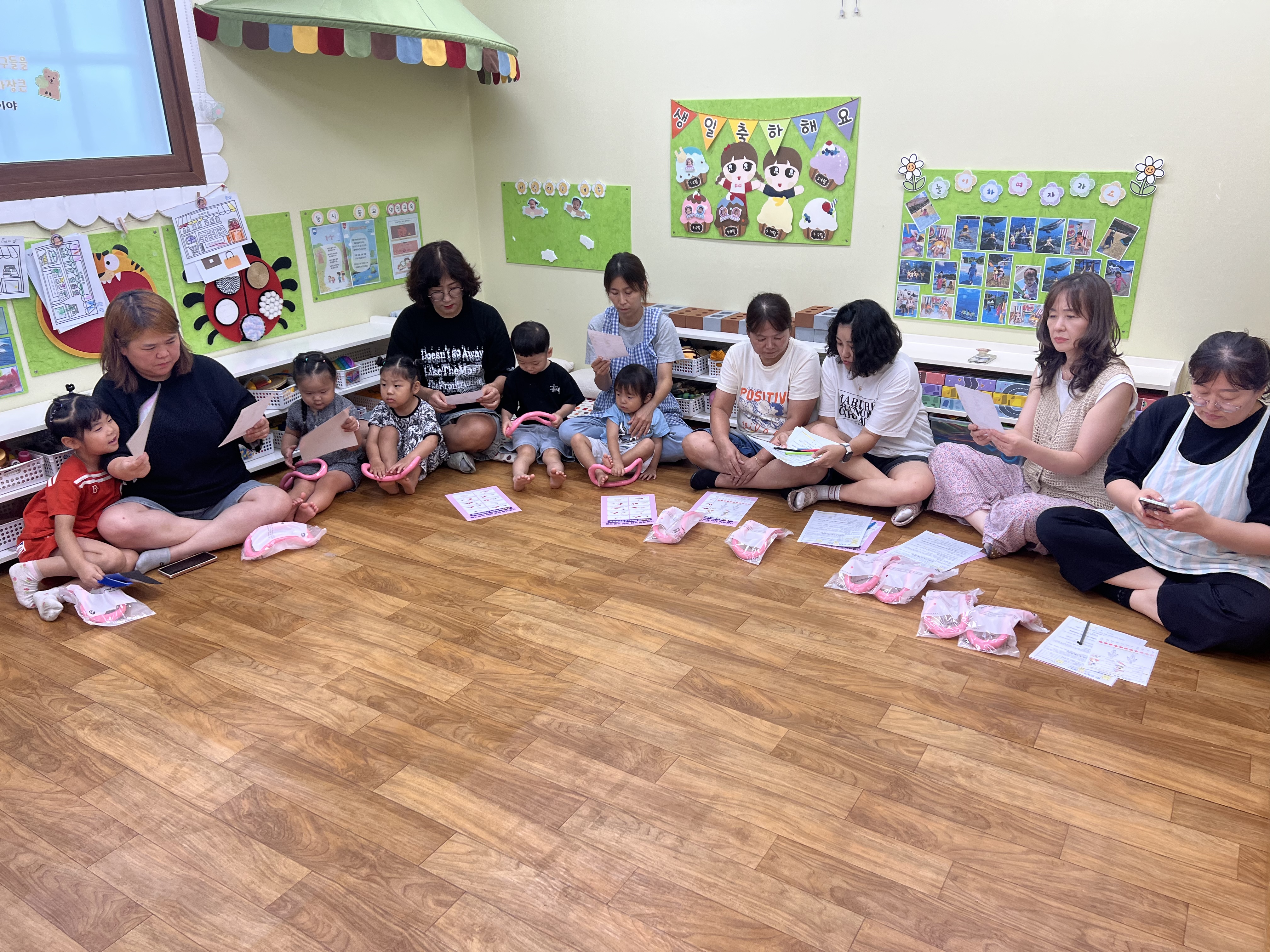 돌봄종사자 근골격계 질환 예방 교육 1차(연세어린이집)