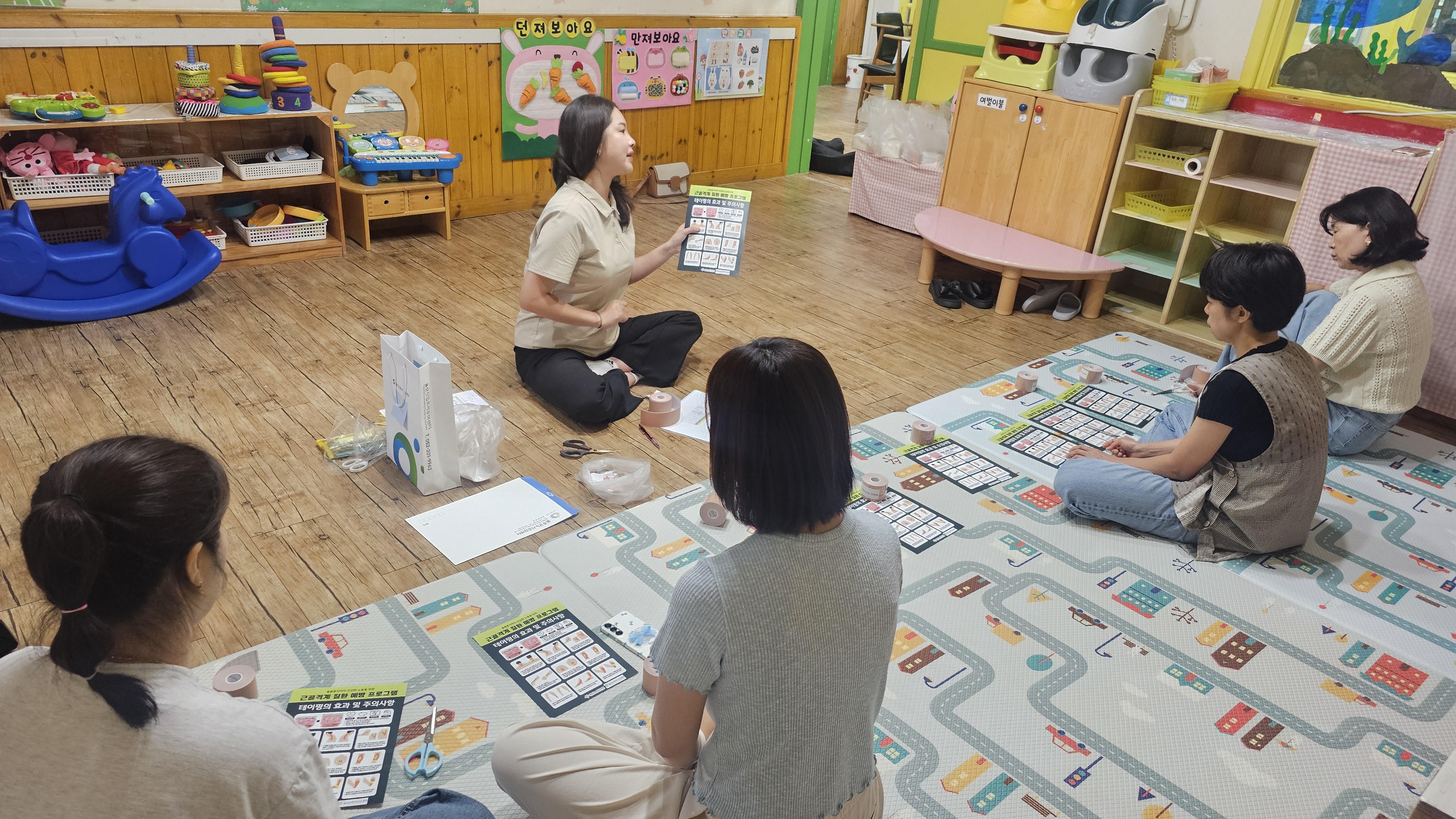 돌봄종사자 근골격계 질환 예방 교육 2차(창의가베어린이집)
