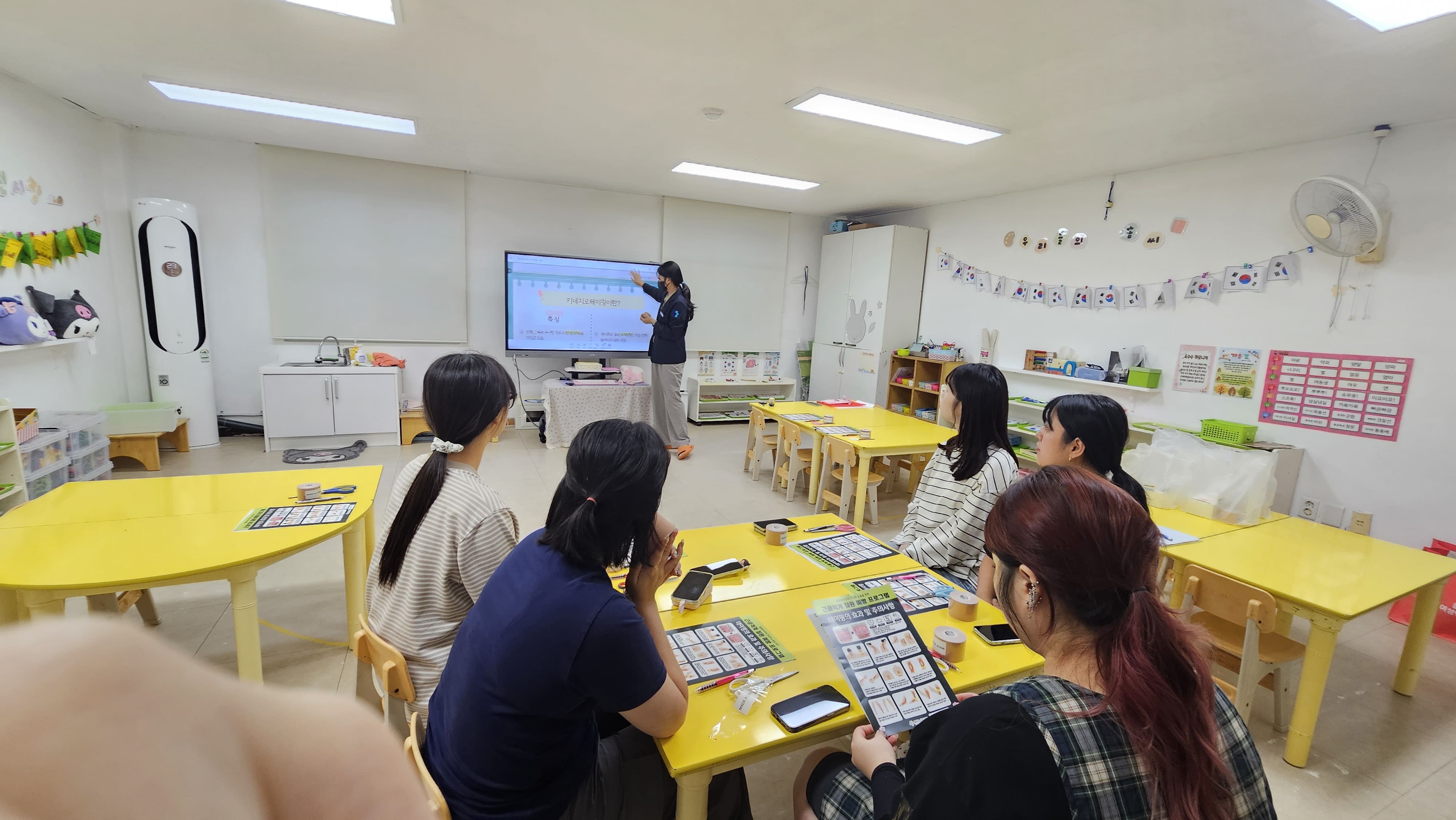 돌봄종사자 근골격계 질환 예방 교육 2차(연세자연유치원)