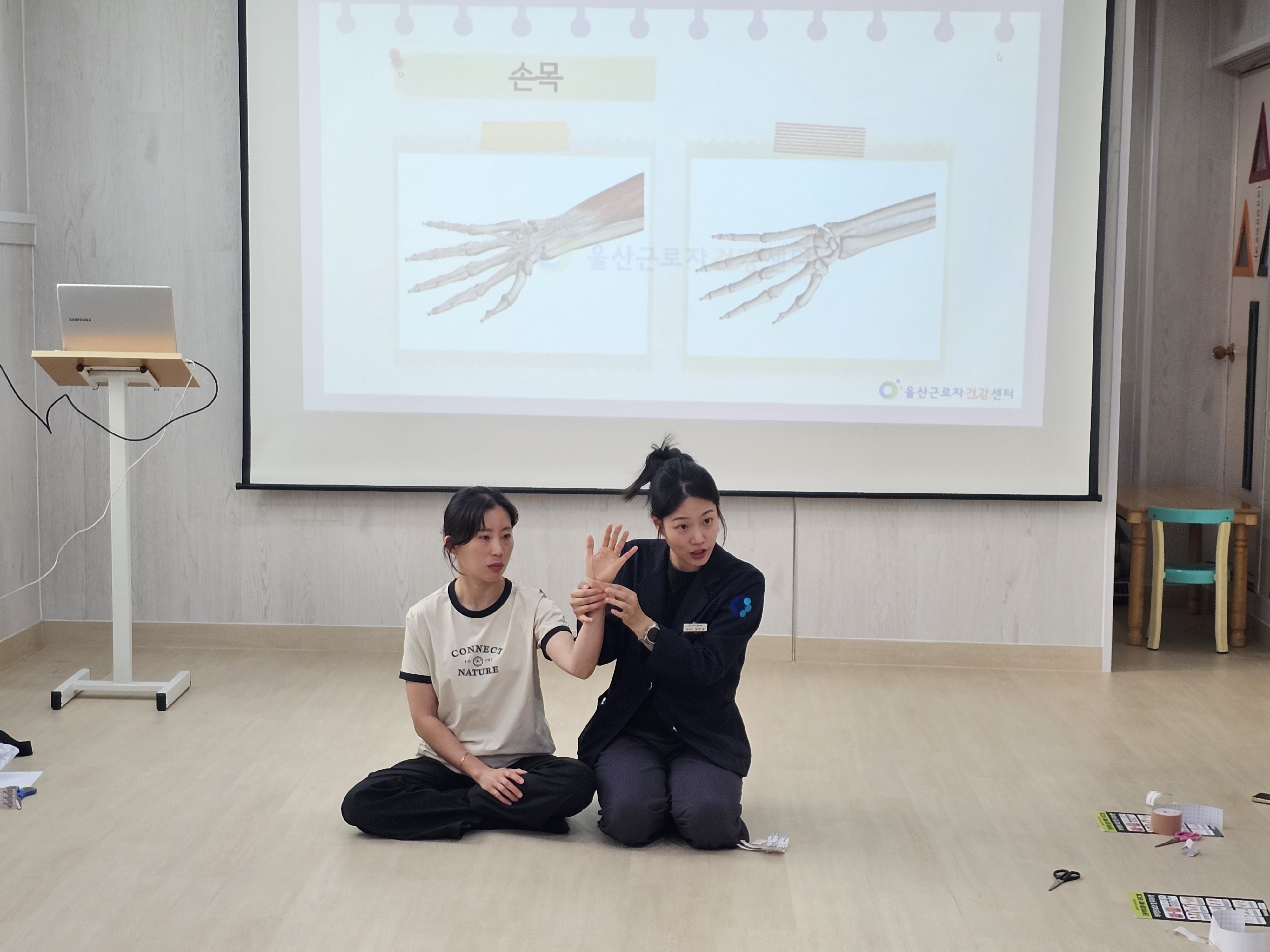 돌봄노동자 근골격계 질환 예방 교육 1차(해인어린이집)